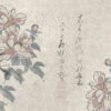 Tapeta Wall Art - Gyoen - obrazek 2